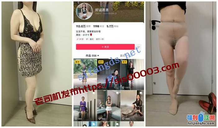 【抖音福利】丝袜熟女【好运连连/Lqmyun】无内丝足诱惑[某房原版]【228.03M】