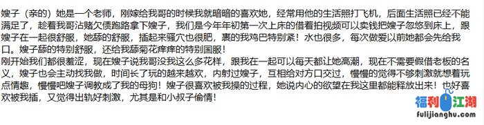 ❤️叔嫂乱伦❤️用套路拿下嫂子后续6-天台露出户外操嫂子[某房原版]【610M】