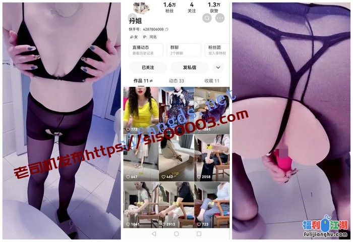 【抖音福利】白皙熟女【丹姐】道具自慰丝足诱惑[某房原版]【187.76M】