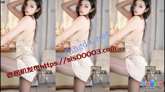 【畅聊】奶龙教主 骚气主播擦边骚舞精选8V[某房原版]【803M】