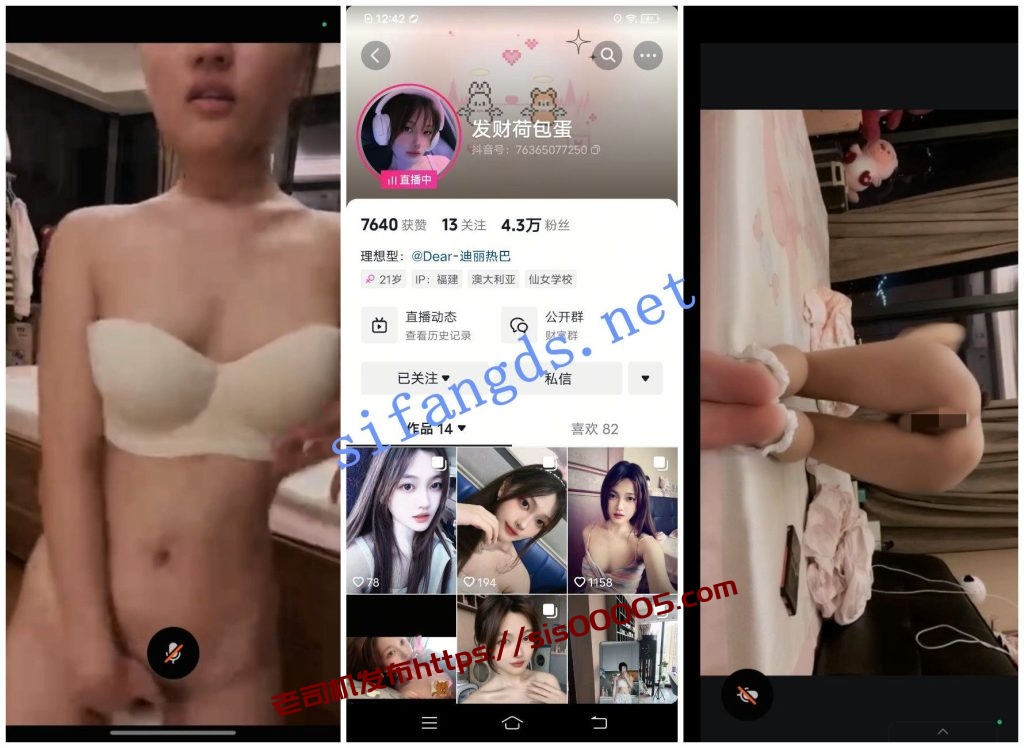 【抖音福利】【186emo版冰糖橙发财荷包蛋狒狒不哭】会议【4V】【348M】