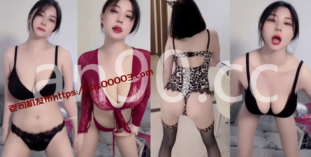 快手丨💖极品大乳 XXXX 付费定制私拍骚舞大尺度 情趣露内 7V 25分