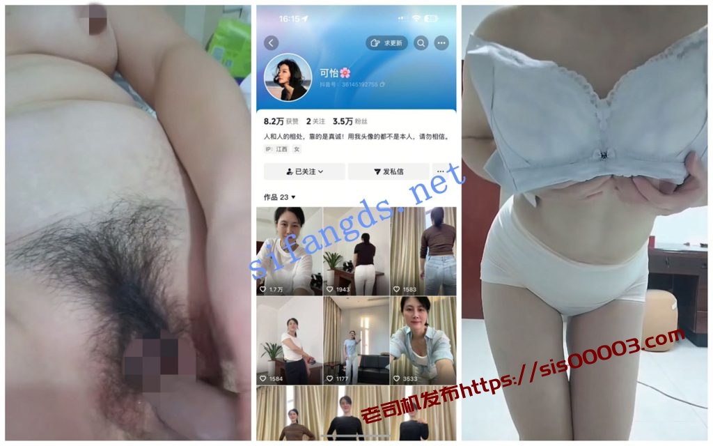 【抖音福利】苗条熟女【可怡】道具自慰淫水横流【8V】【159M】