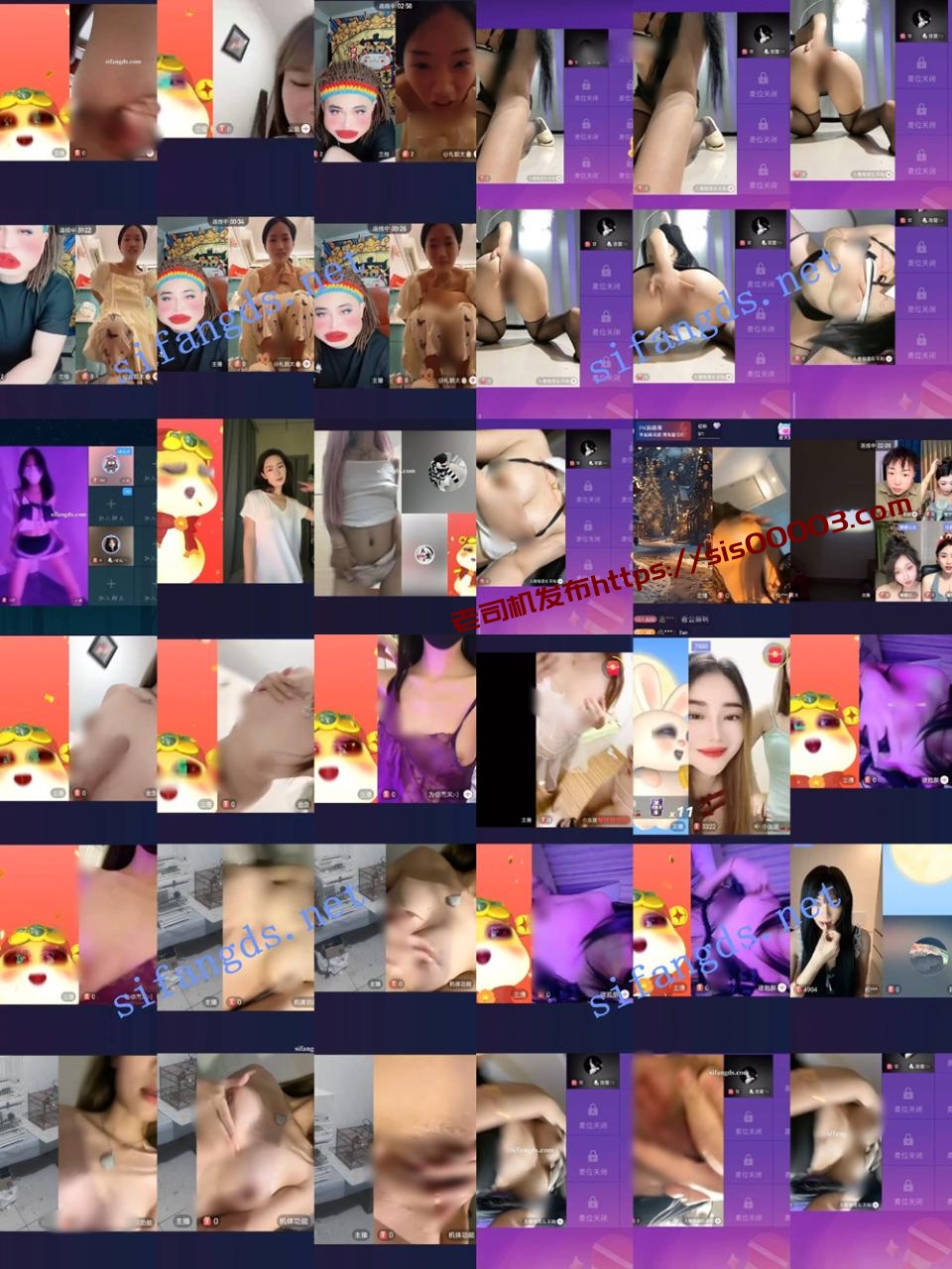 抖音丨💖XXXX 多位直播 整活 PK 惩罚 大尺度合集 28V 21分14