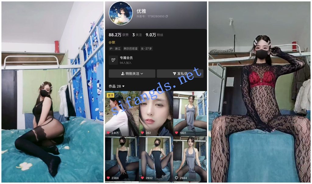 【抖音福利】风骚长腿轻熟女【优雅】自慰骚穴特写【13V】【73.2M】