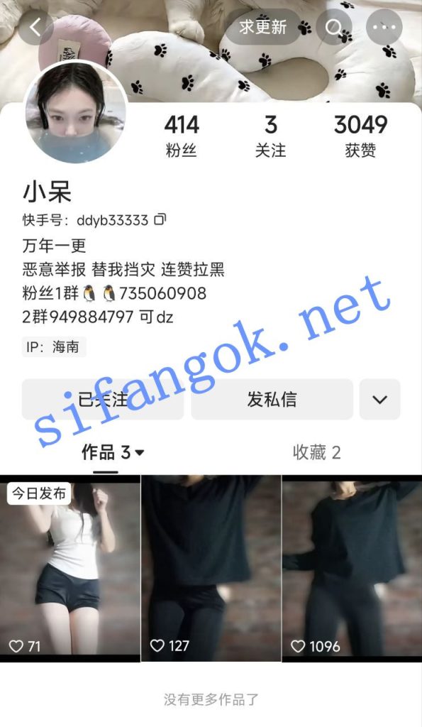 快手精神小妹 小呆 反差裸舞动感背摇 顶B摇摆福利13V【13V】【723M】