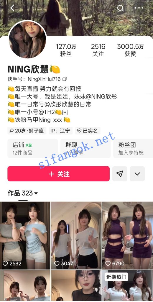 快手127W粉双胞胎欣彤欣慧 瑜伽裤骚B顶顶福利舞 撅臀内裤诱【17V】【709M】