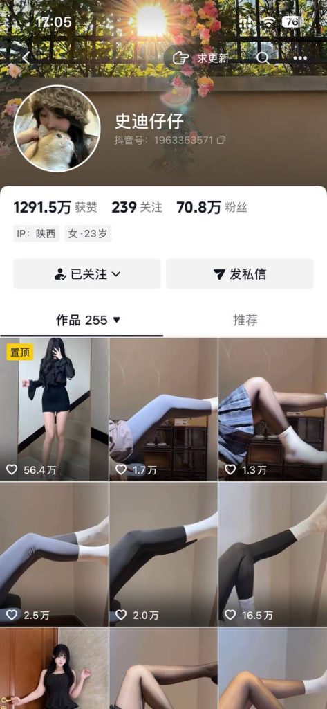 抖音 史迪仔仔 70万粉 巨乳美腿 自慰 洗澡 足交 最大尺 12V【12V】【642M】