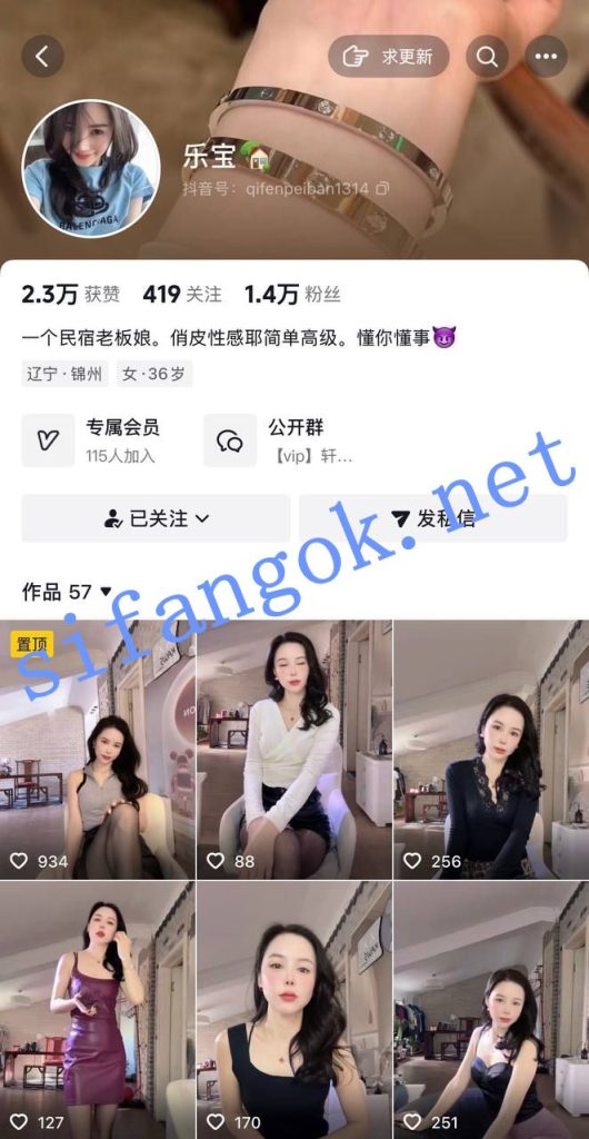 抖音 乐宝房子 气质民宿老板娘 户外车上露出 自慰等 10V【10V】【523M】