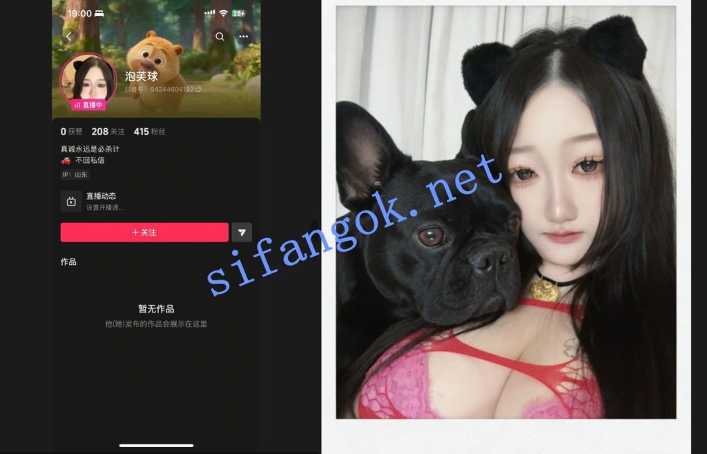 【抖音巨乳】好运球泡芙球 私人露脸吃鸡无套后入喷水福利【10V】【260M】