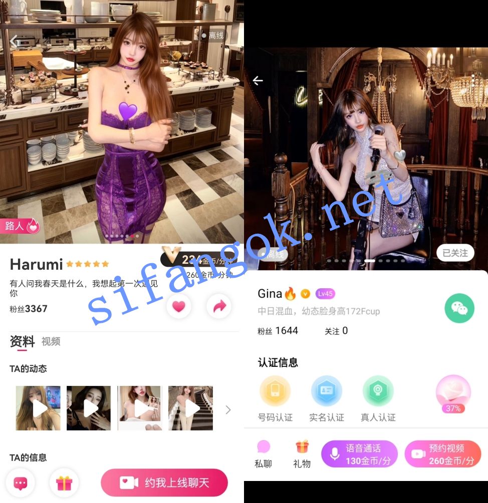 甜心FU抖音-Harumi 两千元礼物解锁私下淫荡小母狗啪啪福利【24V】【395M】