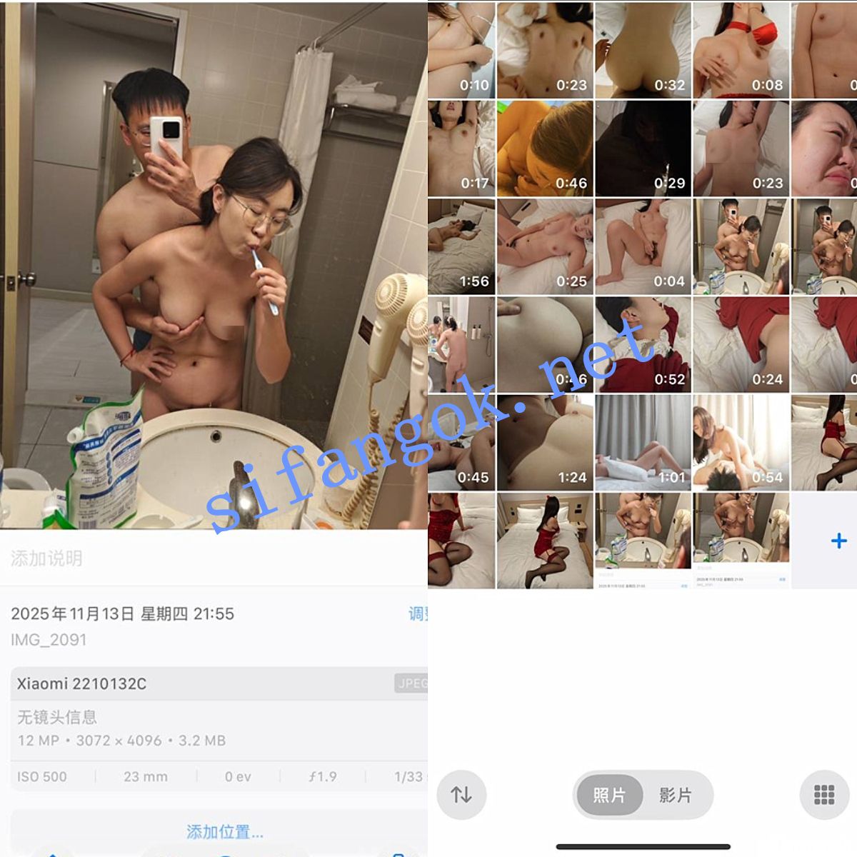 ❤️ 原档泄密 原档苹果相机 附带时间跟定位10套 2 图 07