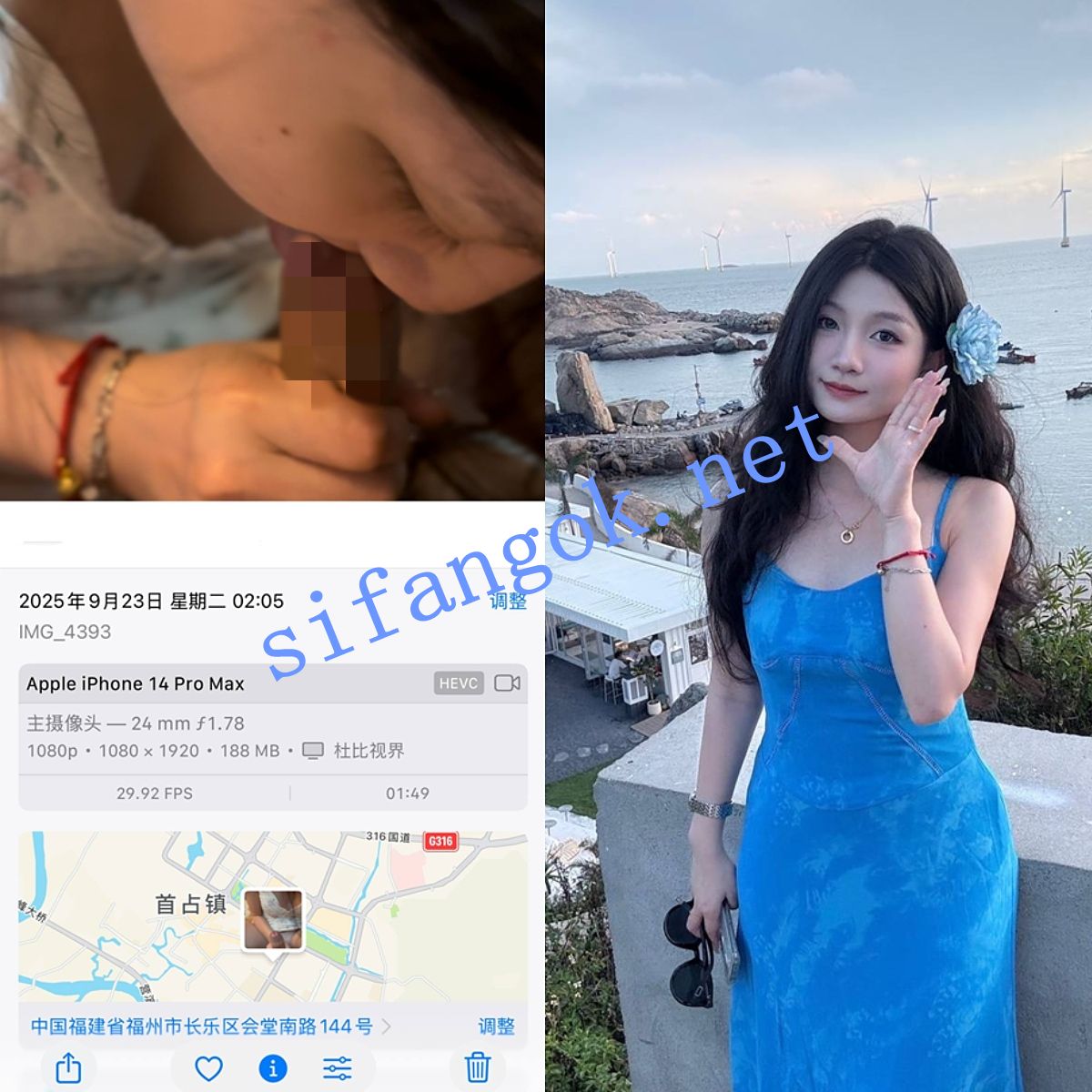 ❤️ 原档泄密 原档苹果相机 附带时间跟定位10套 2 图 06