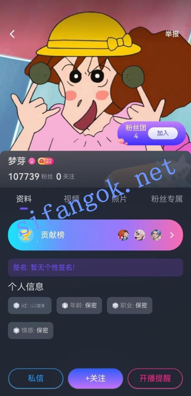 番茄绿播-梦芽 1V1私密房跳蛋震动多体位跳蛋抽插秀