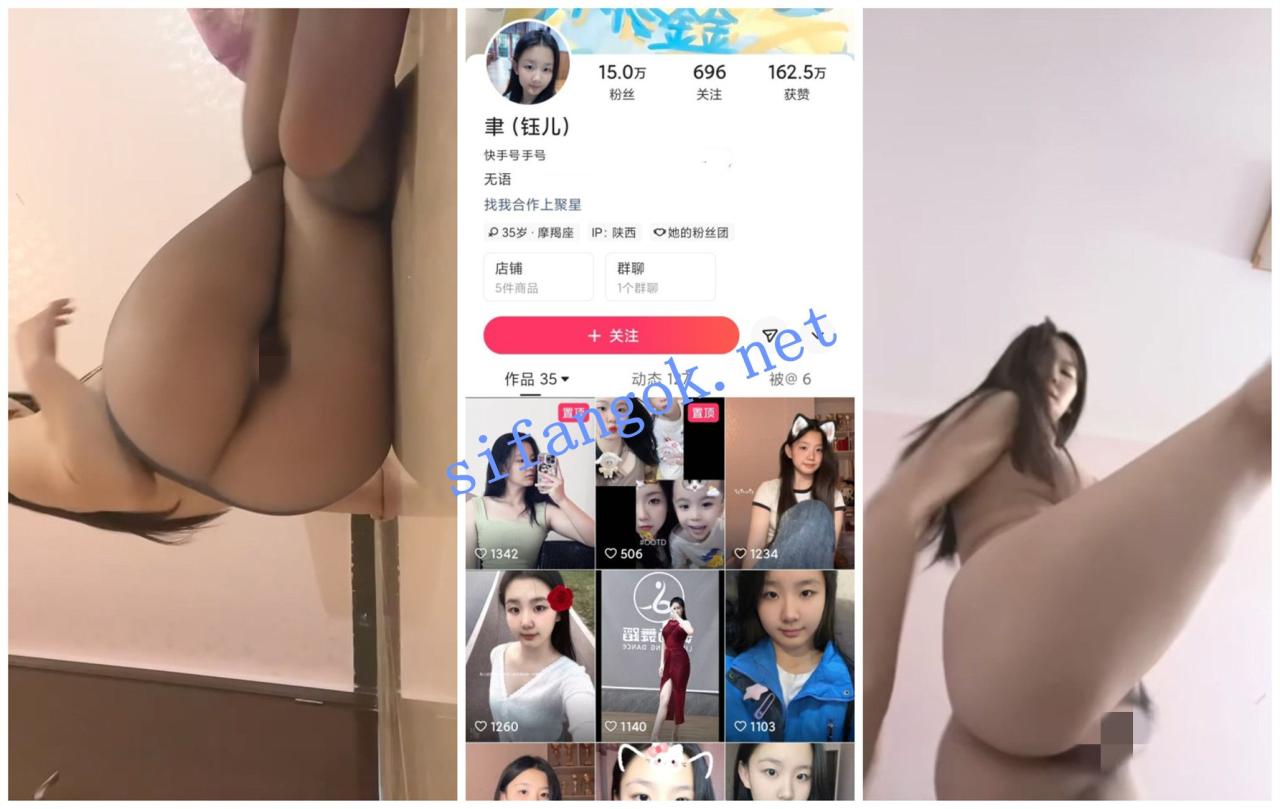 快手福利 极品00后的肉肉嫩妹 聿钰儿 脸穴同框裸舞 图 01
