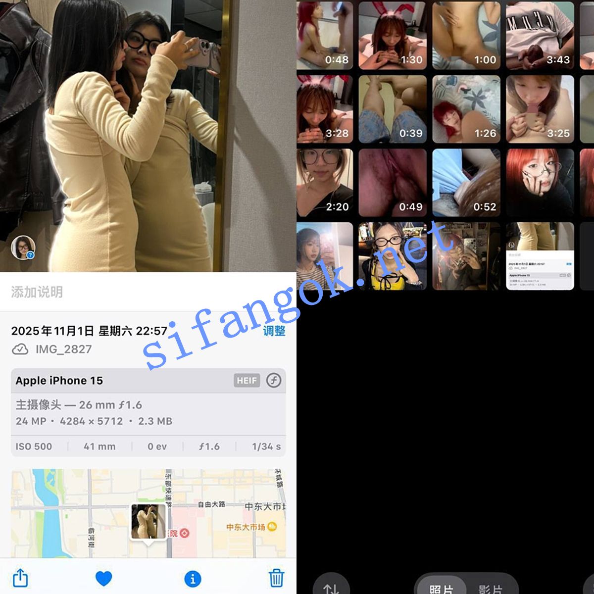 ❤️ 原档泄密 原档苹果相机 附带时间跟定位10套 图 05