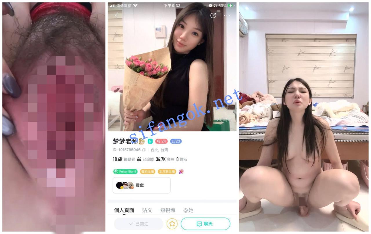 BIGO福利 台湾高颜值苗条美女 梦梦老师 脸穴道具自X③ 图 01