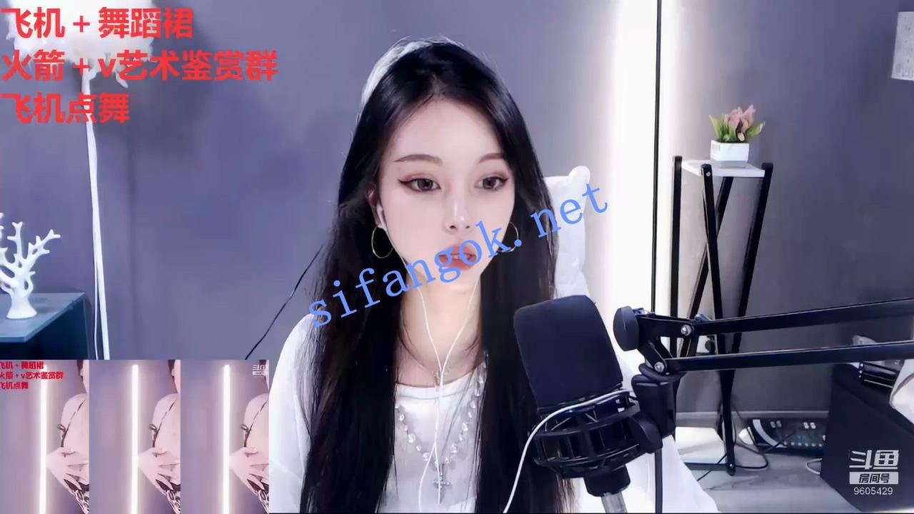 ‼️斗鱼 皮卡欣儿 稀缺裸舞定制 图 06
