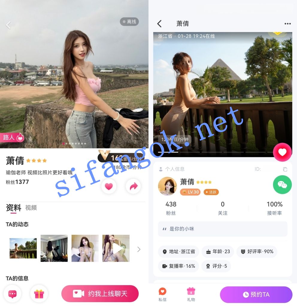 甜心布灵主播-萧倩 私下1V1道具自慰及线下啪啪后入视角【6V12P】【83M】