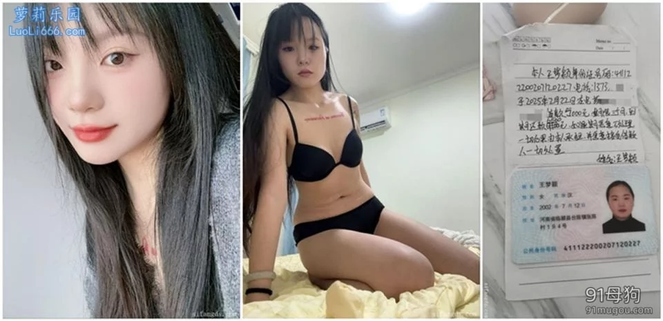 新流出裸贷河南02年美女王梦颖自拍自慰抵押视频【1V13P+427M】
