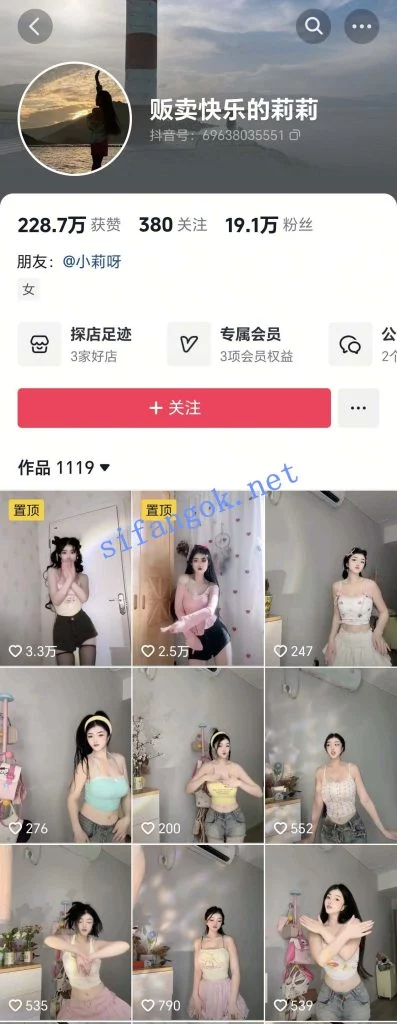 抖音 贩卖快乐的莉莉 美乳小蛮腰 露点 裸舞 抖胸舞大摆锤【10V】【862M】