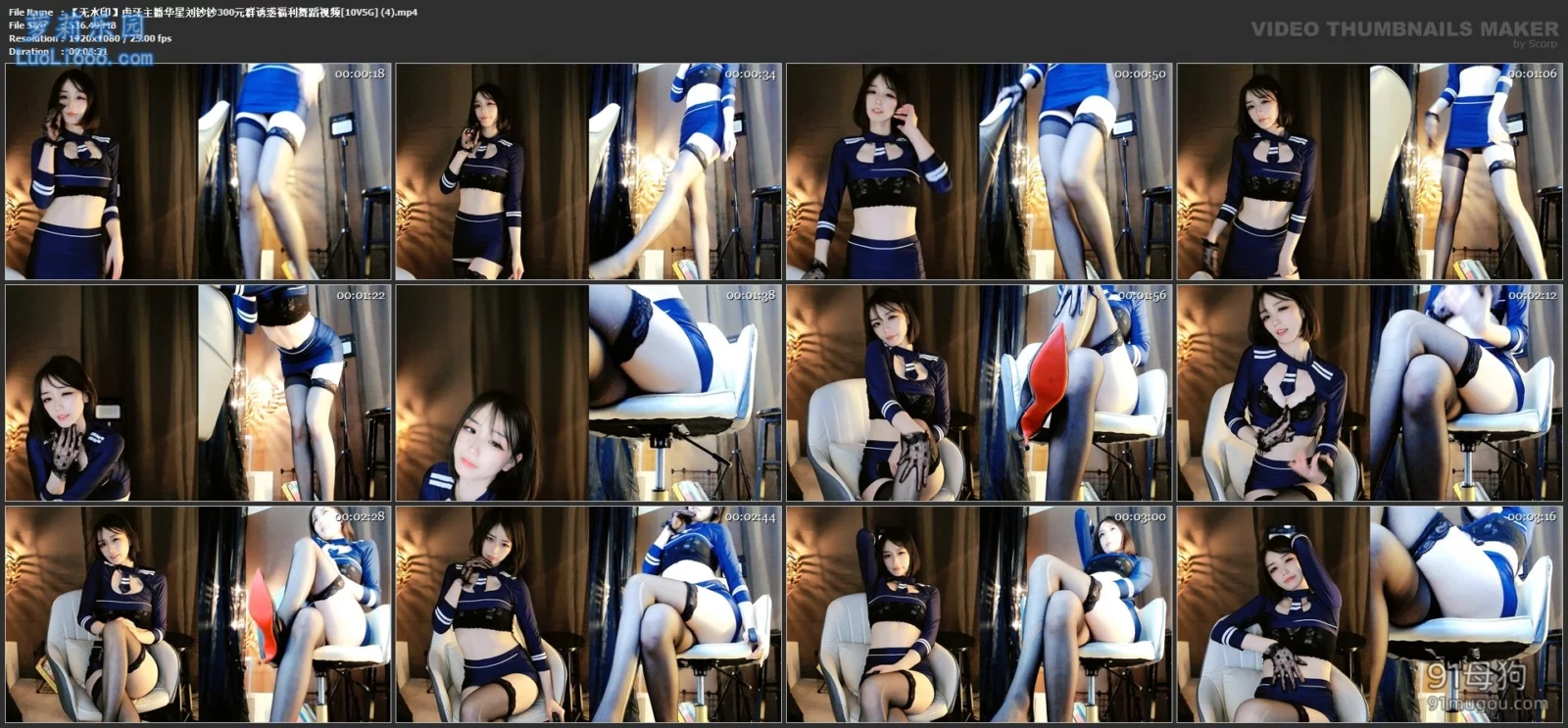 虎牙顶级颜值刘钞钞万元定制裸舞合集【133V+35.45G】