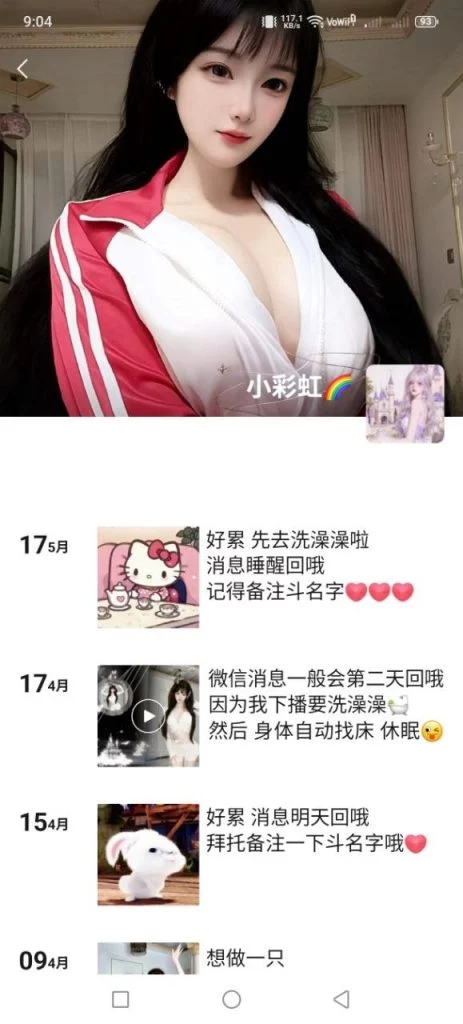 微信 小彩虹 超好身材良家 露脸露点 炮机插B 快速抽插【3V】【373M】