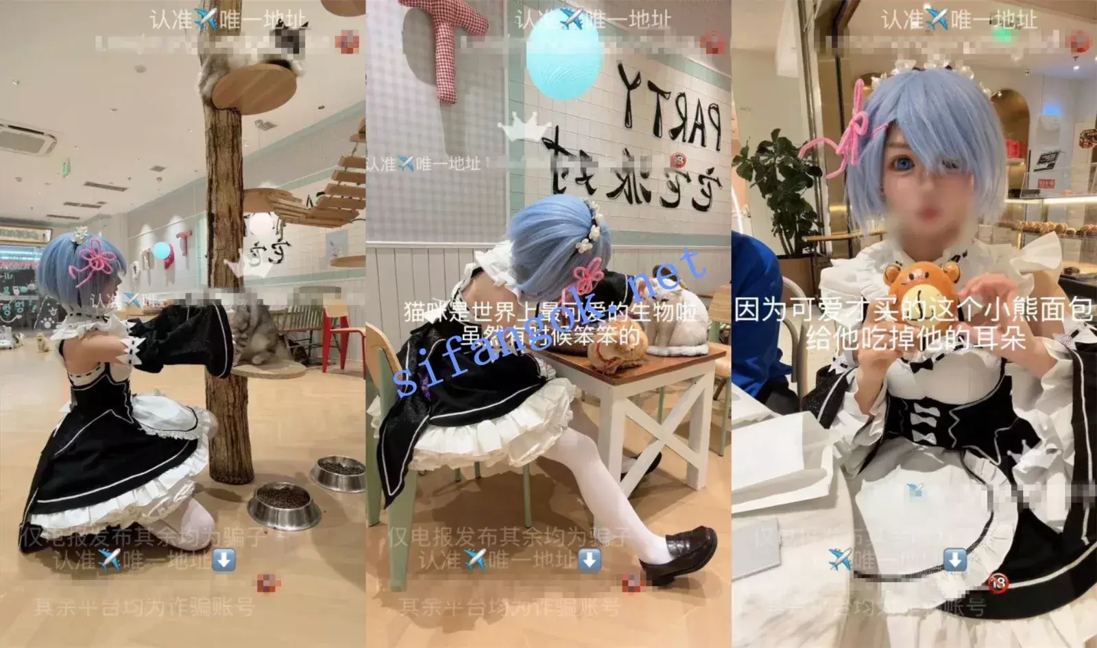 ❤️超美07反差在校艺术生 铃木奈雪 7月最新约会金主VLOG 图 01