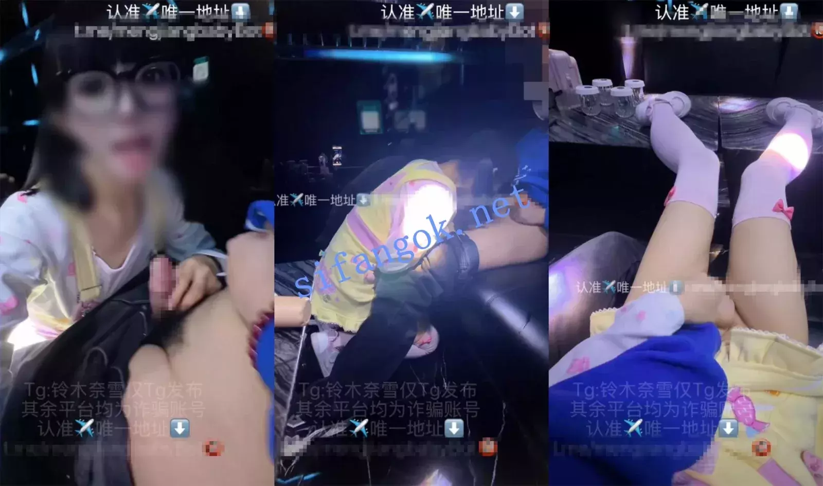 ❤️超美07反差在校艺术生 铃木奈雪 7月最新约会金主VLOG 图 08