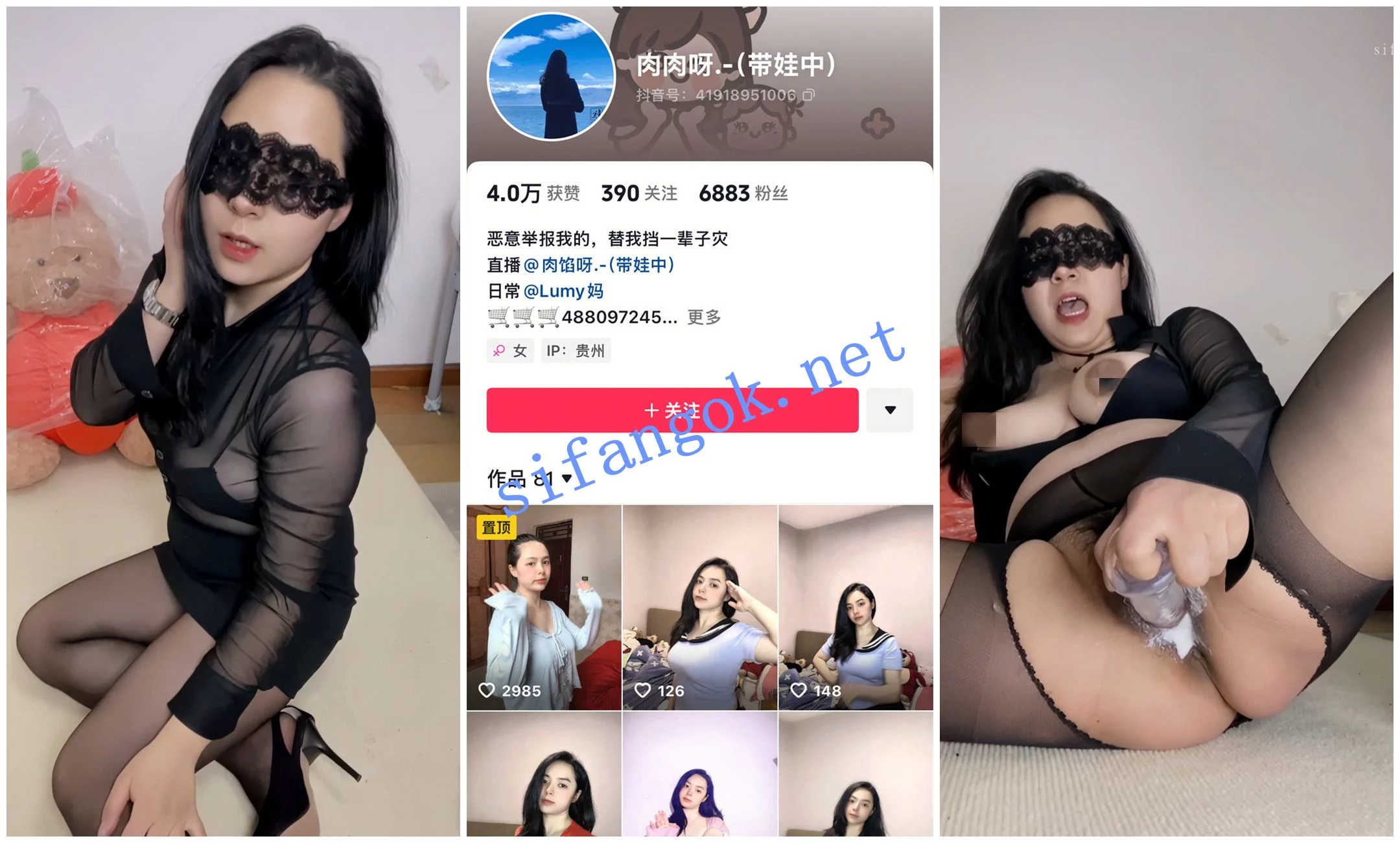 【抖音福利】肉感乳汁宝妈【肉肉呀】道具自慰乳汁喷射③
