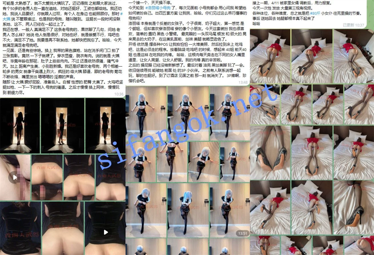 顶级大神 首尔大武器 5月最新福利 约啪九位极品美女 图 03
