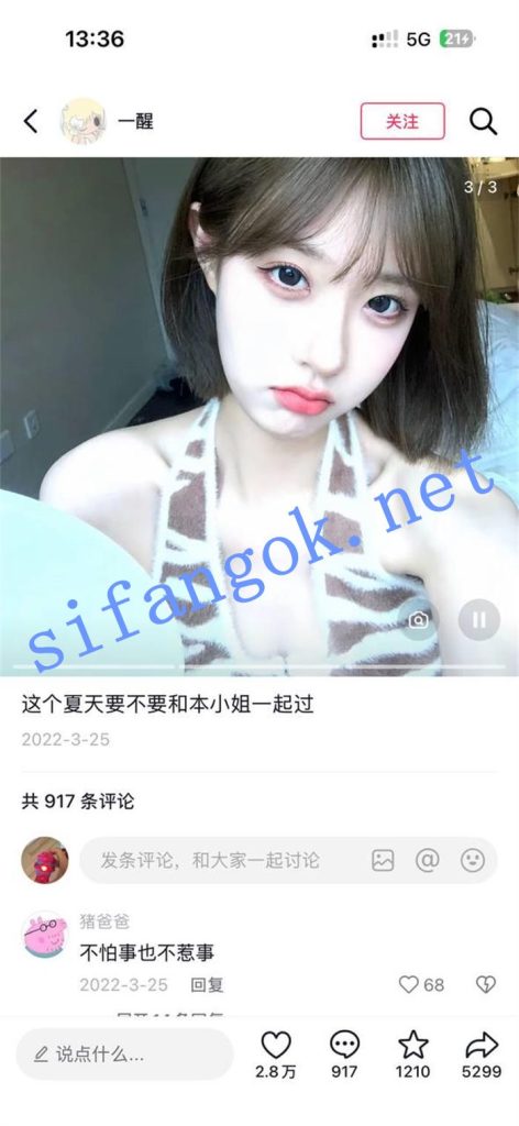 抖音 一醒 200万粉 顶级美女 露脸露点 聊天 换衣服 自摸等 2.6G 图 01