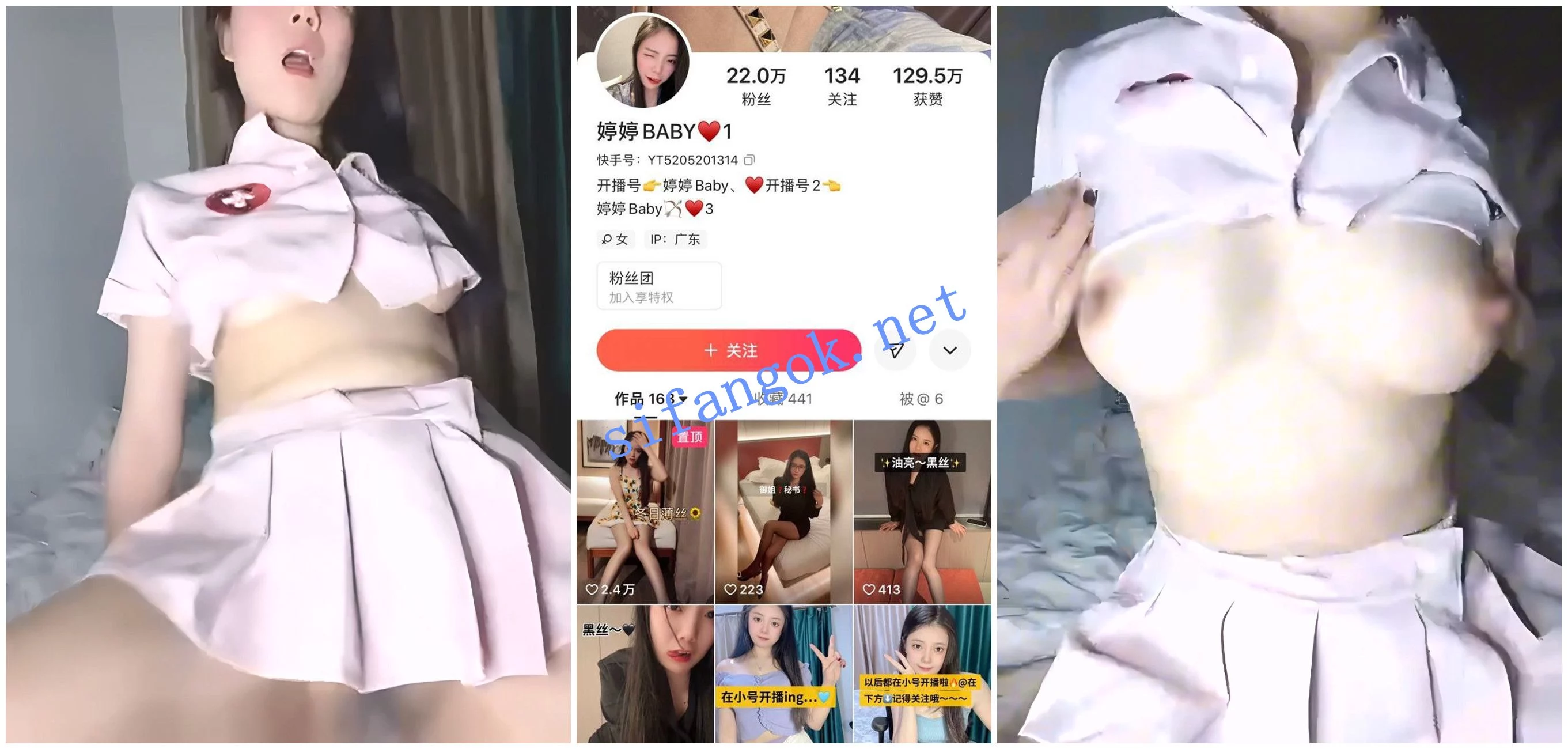 快手福利】大奶骚御姐【婷婷Baby】亮油丝袜自慰抠穴 图01