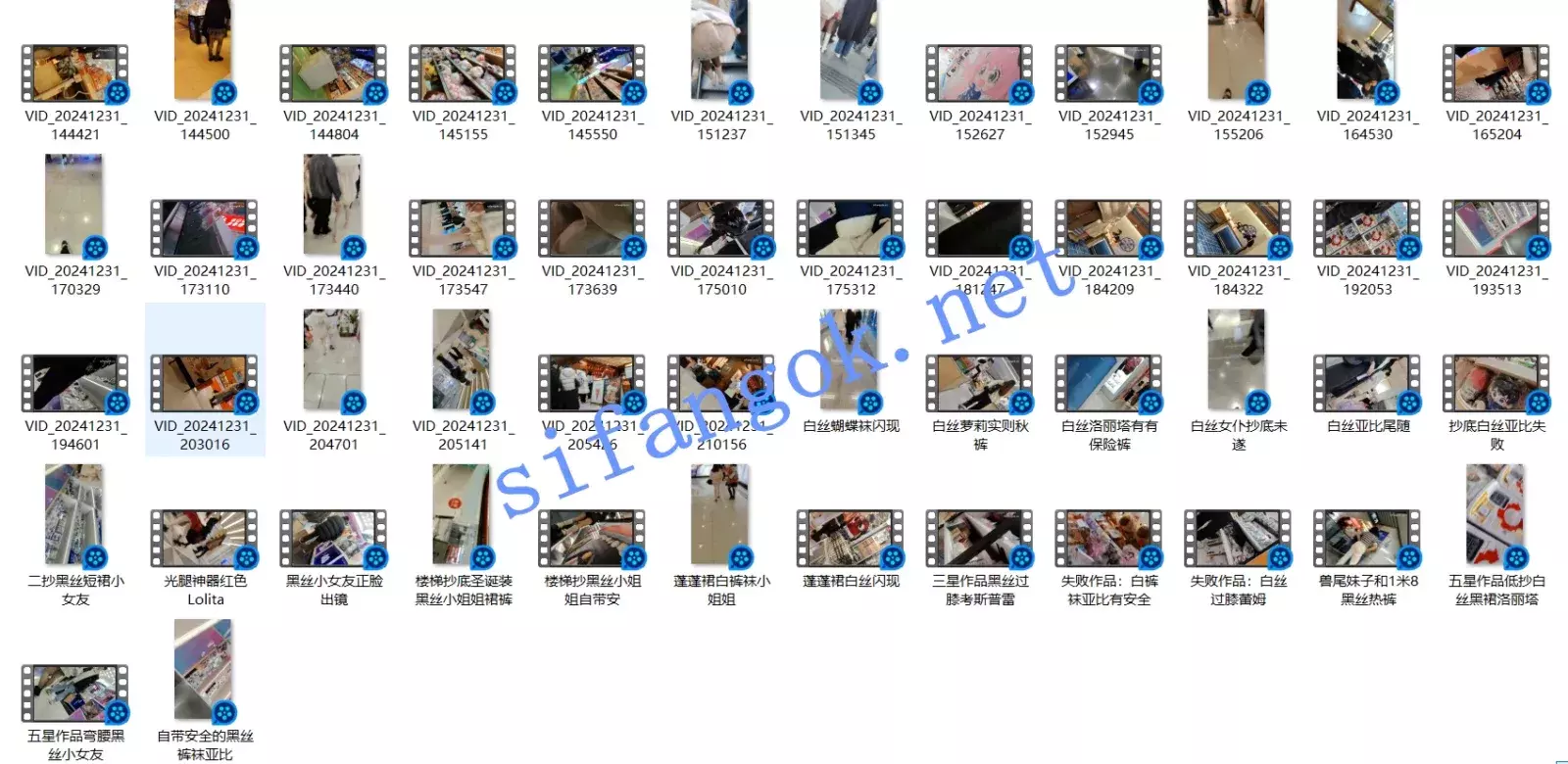 ✅ SSR原创街拍系列 街拍漫展丝袜热裤抄底都有 三 图 09