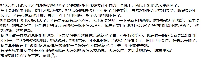❤️姐弟乱伦❤️亲姐姐的诱惑-灌醉强奸亲姐姐后续29
