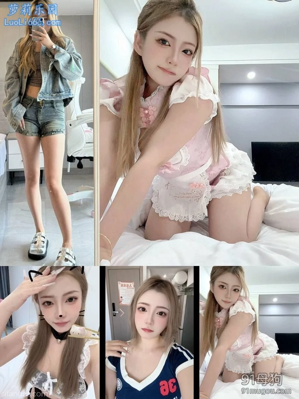 独家泄密流出系列第114弹 图 02