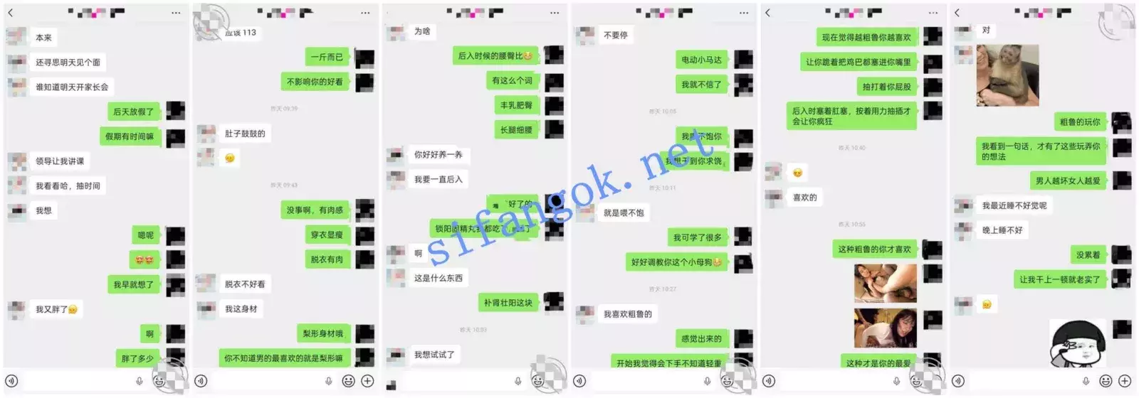 ❤️姐弟乱伦❤️拿下婚内出轨被姐夫捉奸在床的姐姐后续19 图 13