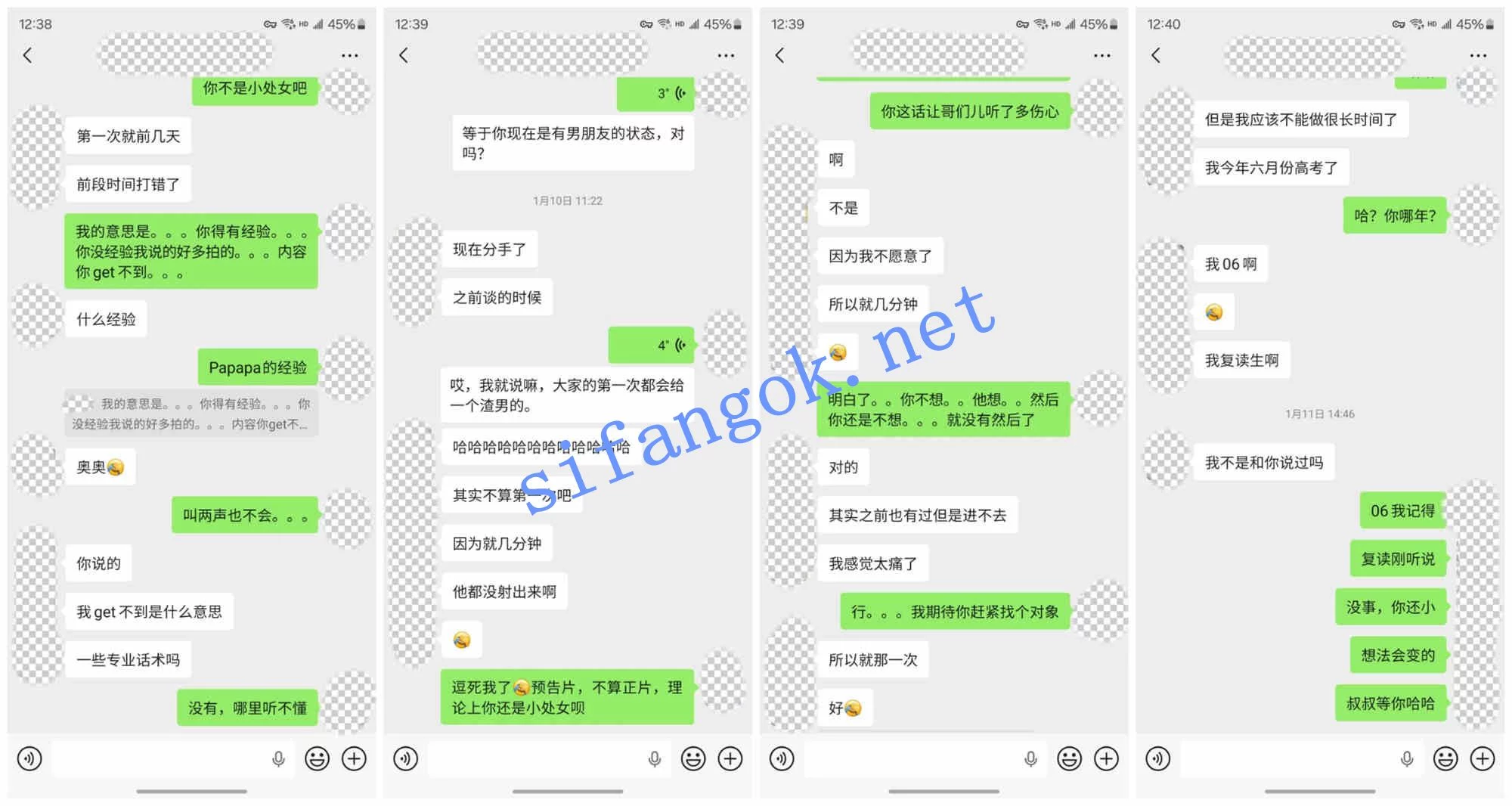 ♈ 老虎菜 回归贴作品-线上开发06年高三复读生处女! 图 02