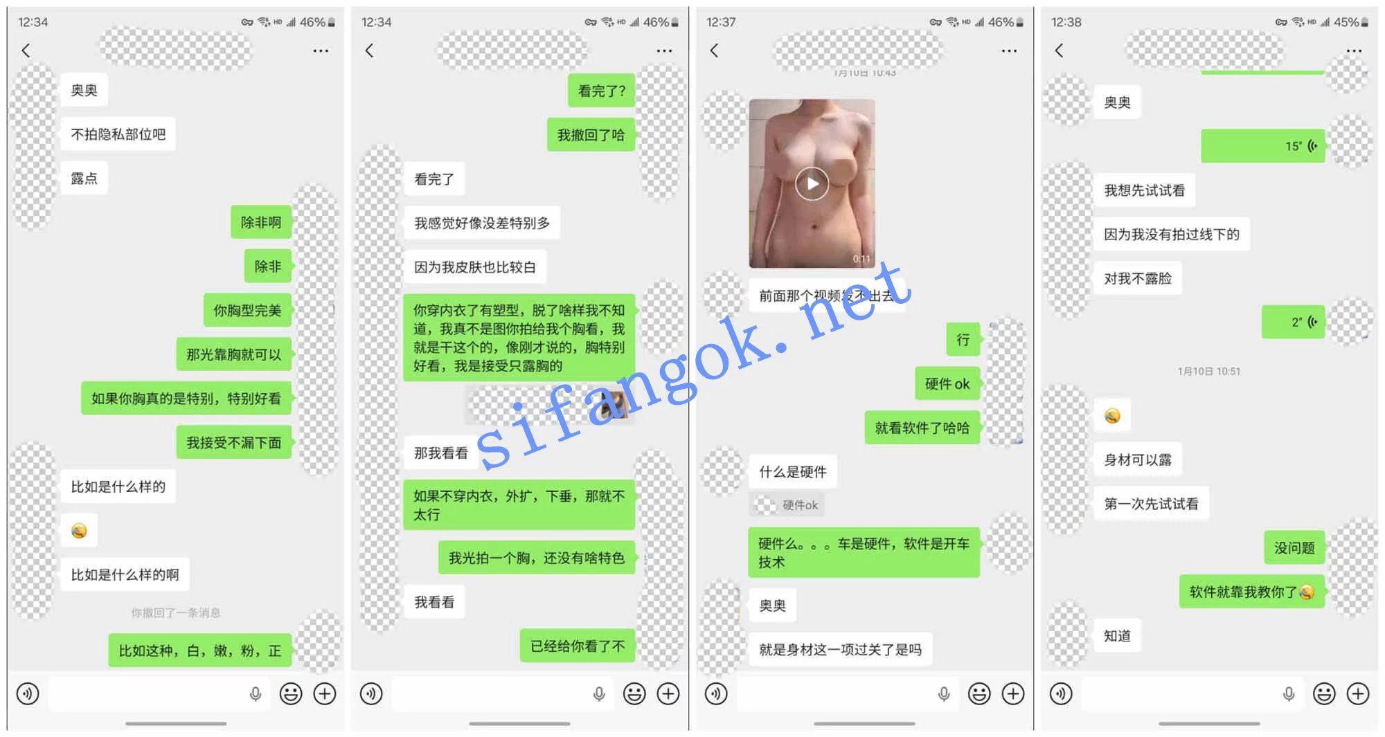 ♈ 老虎菜 回归贴作品-线上开发06年高三复读生处女! 图 01
