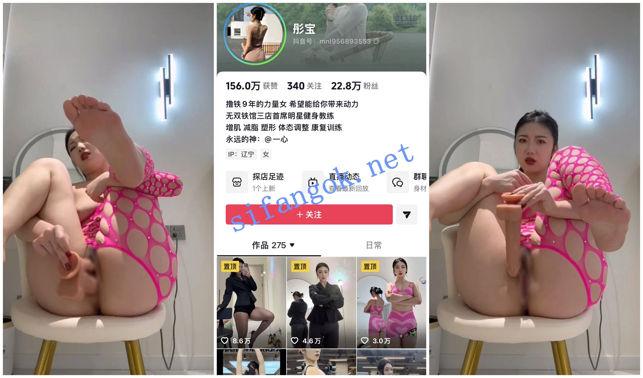 抖音福利 健身瑜伽裤少妇 彤宝/美式加满 脸穴同框自X 图 01