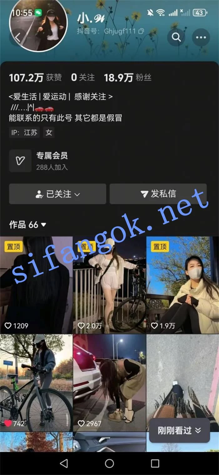 ✅抖音 小.W-3 好身材 无内半裸 美腿大尺度勾引 图 01