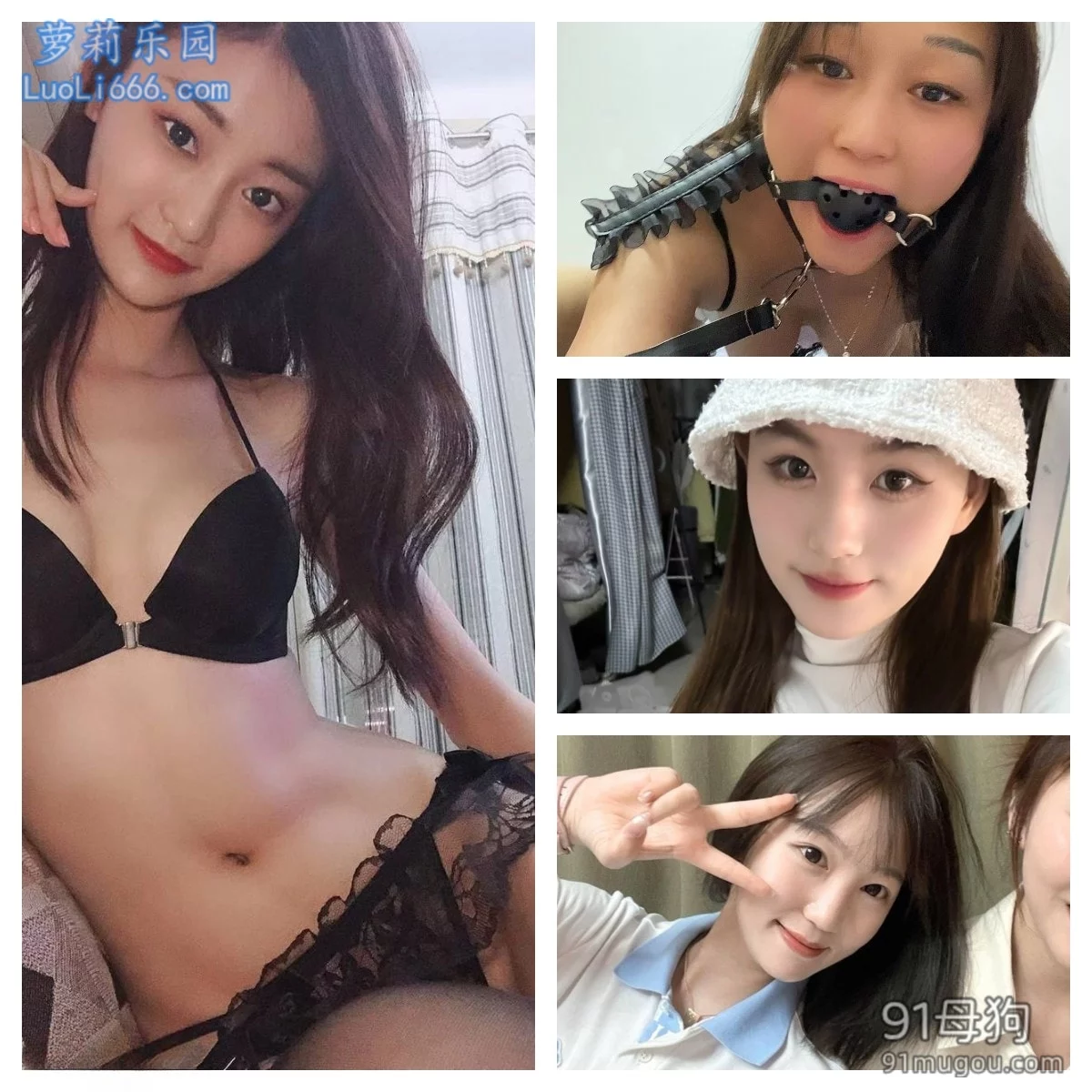 连名带姓 反差泄密 冯玥妍/李沛然/马文茵/符安婷/徐瑶/周思曼/陈珞伶/梁悦昔 等合集 图 08
