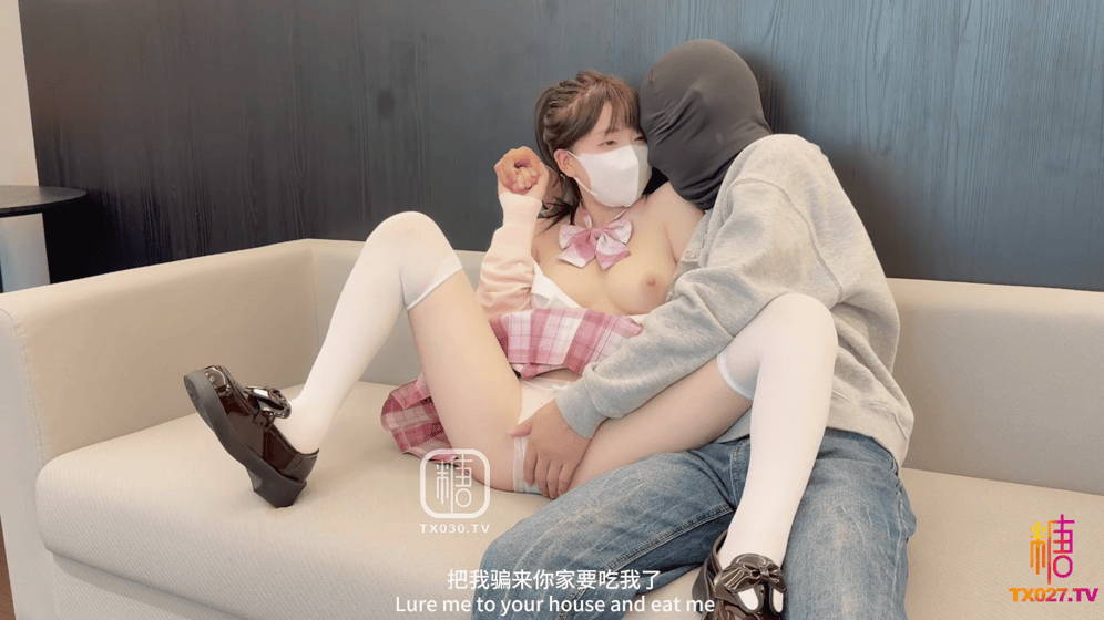 糖心VlogUp主 梓怡学妹 街头偶遇前女友 旧情复燃疯狂插穴内射 图 01