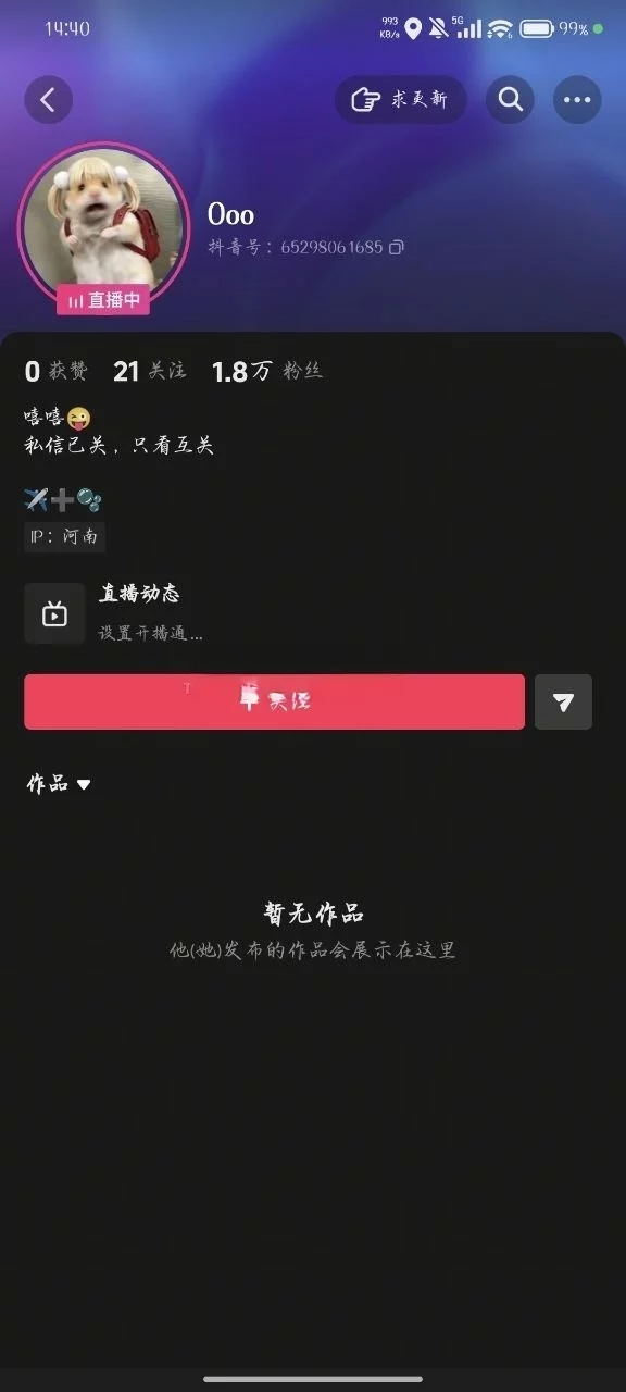 【抖音】超漂亮反差博主【0oo】大尺度超肥鲍鱼 特写 紫薇