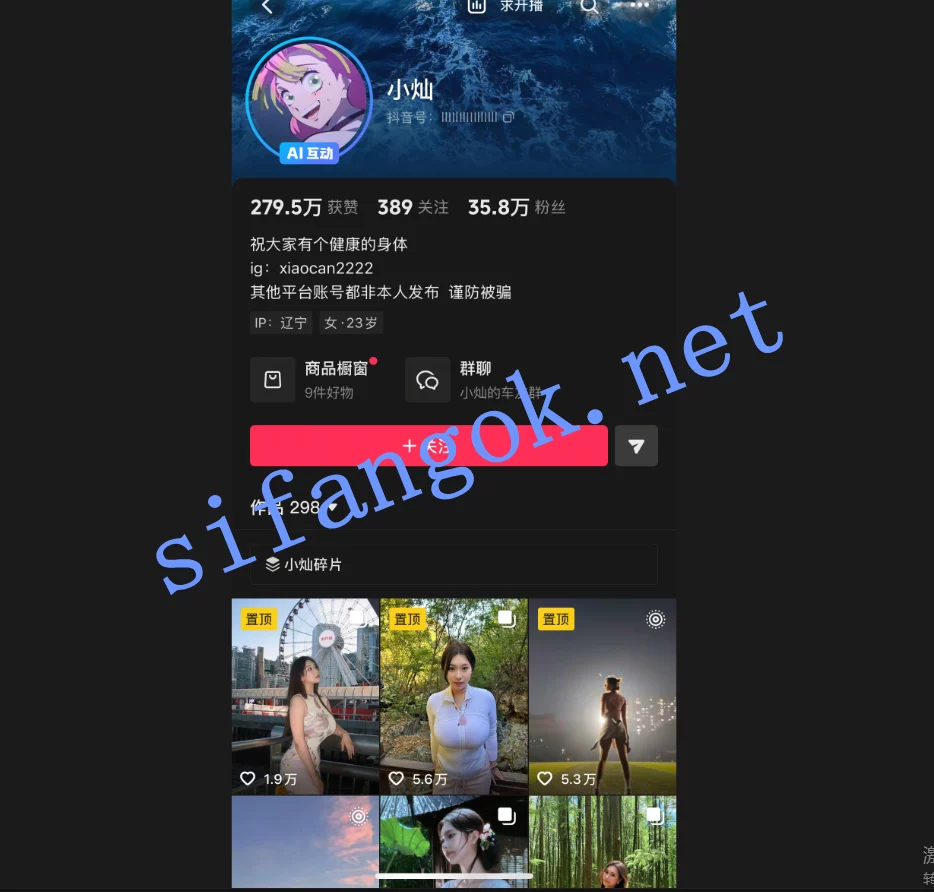 【抖音巨乳】小灿健身版 最新流出巨乳漏点 揉搓巨乳福利