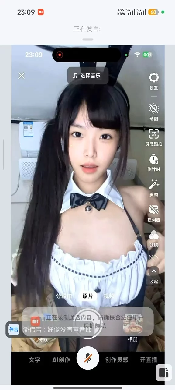 ✅快手 2宝 顶级颜值身材 露脸露点 弹力插B 发骚勾引 呻吟 图 01