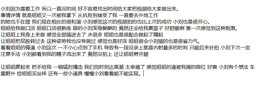 ❤️姐弟乱伦❤️外站博主 我的离婚姐姐 操姐姐作品! 图 21