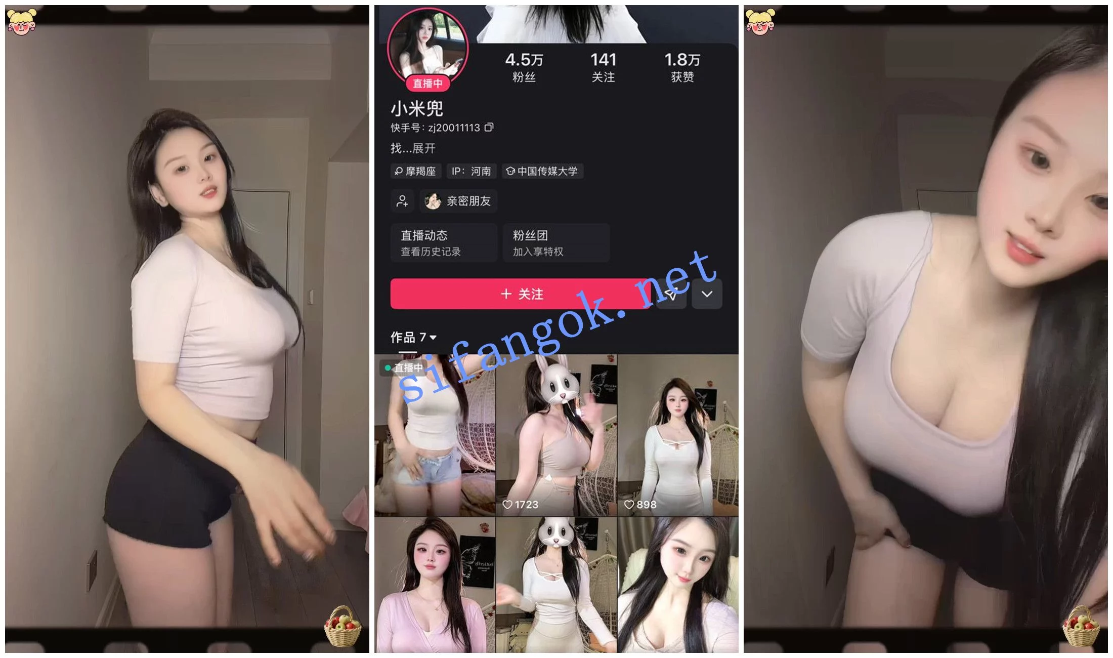 快手福利 大奶骚妹 小米兜 抖奶骚舞 图 01