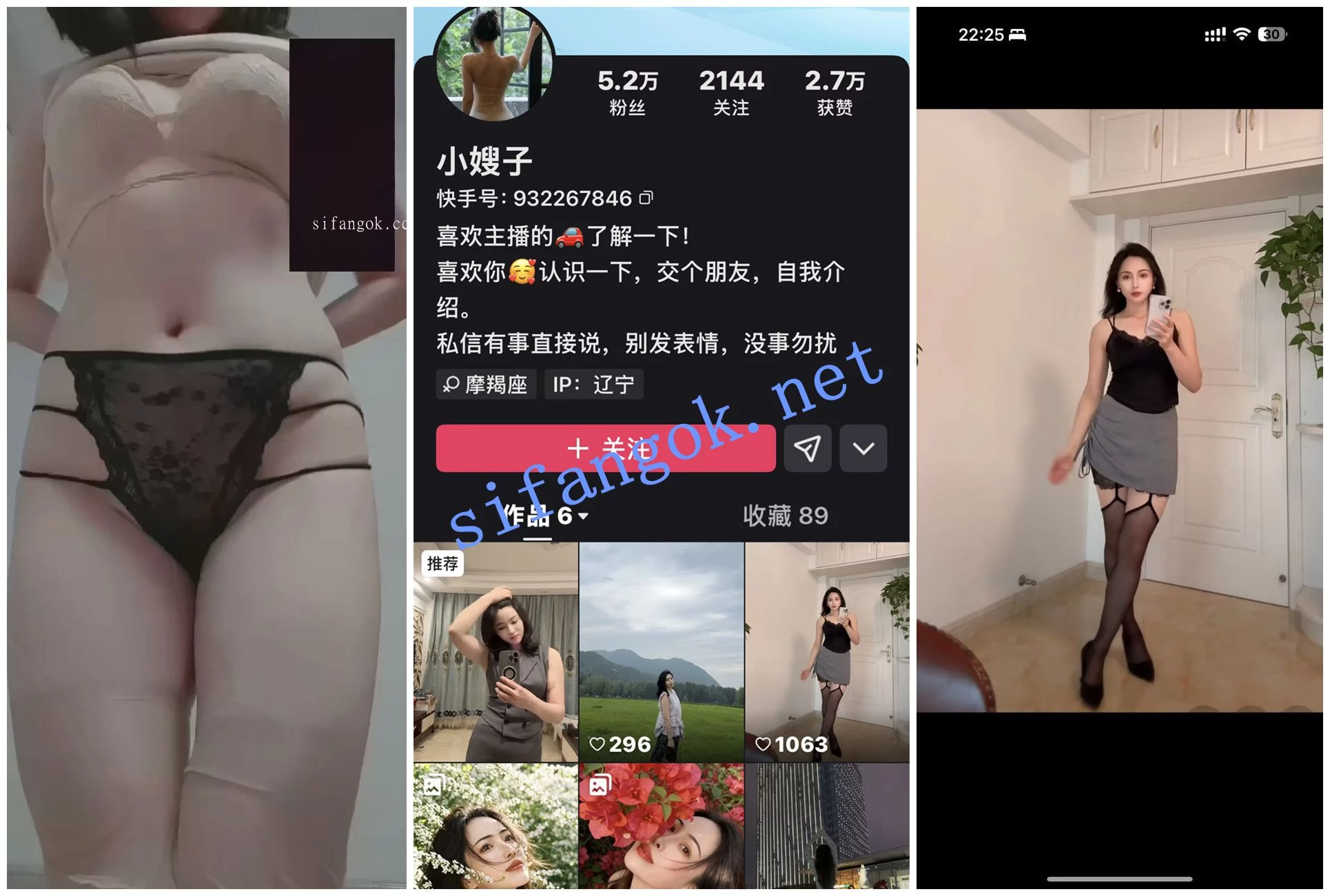 快手福利 淫荡苗条熟女 YY小嫂子 1V1裸聊自慰淫语 图 01