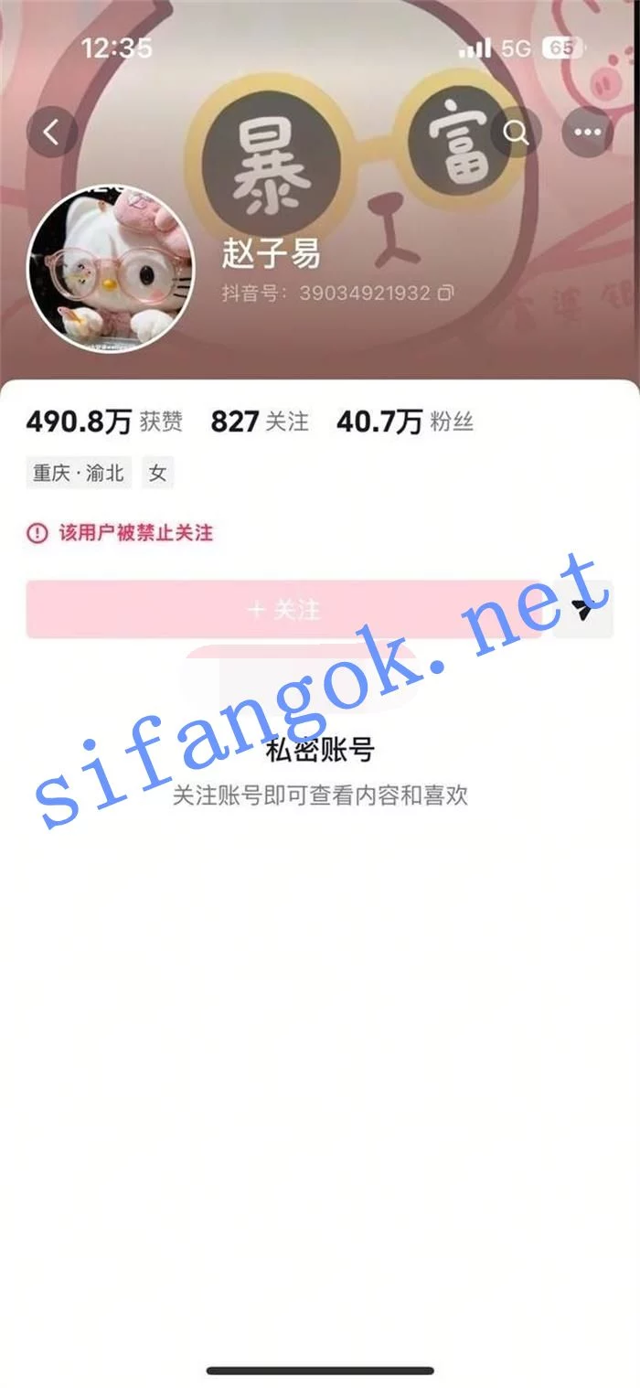 ✅抖音 赵子易 高颜巨乳细腰 露点 诱惑 啪啪做爱等 11V